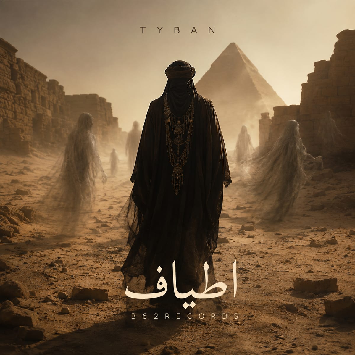 Atyaaf